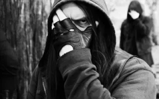 Uada