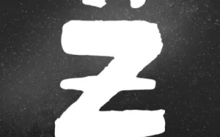 Zarhzä