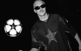 DJ Football