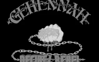 Gehenna