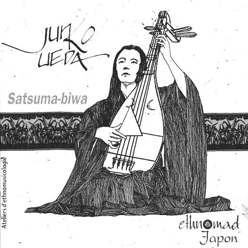 Junko Ueda