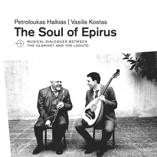 Duo Vasilis Kostas