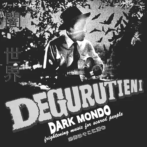 Degurutieni