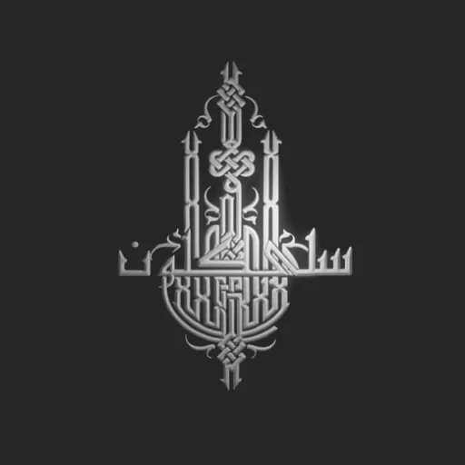syqlone