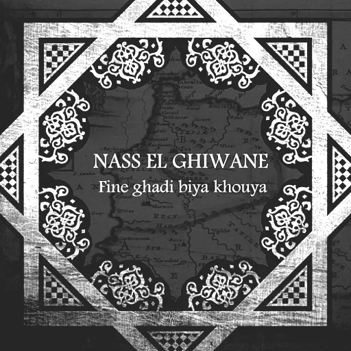 Nass El Ghiwane