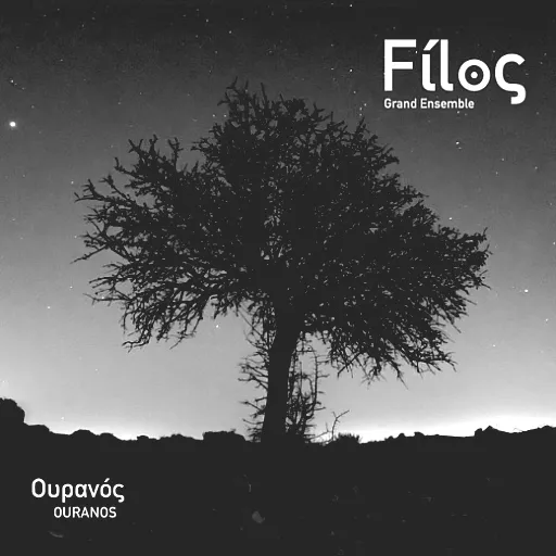 Le Grand Ensemble FILOS