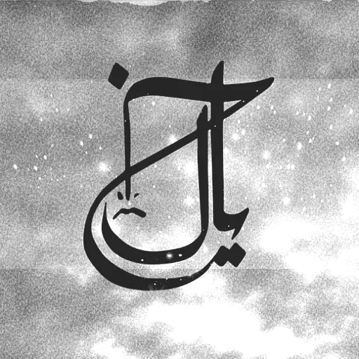 Khayal