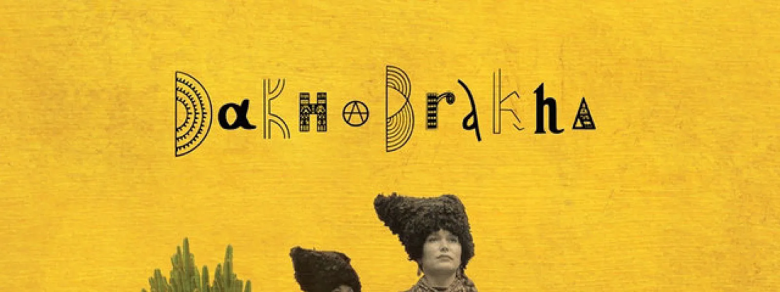Dakhabrakha