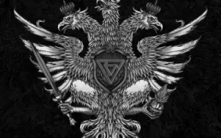 Vltimas