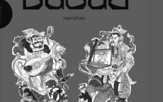 DuOuD DuOuD