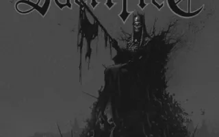 Sacrifice