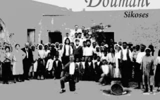 Monsieur Doumani
