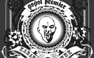 Gogol Premier