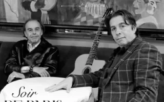 Boulou & Elios Ferré