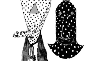 Angine de Poitrine