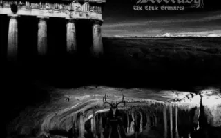 The Ruins of Beverast