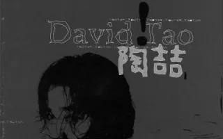 David Tao