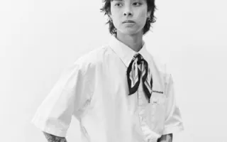 Rin La Dalle