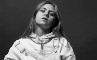 JUSTINE