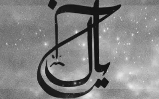 Khayal